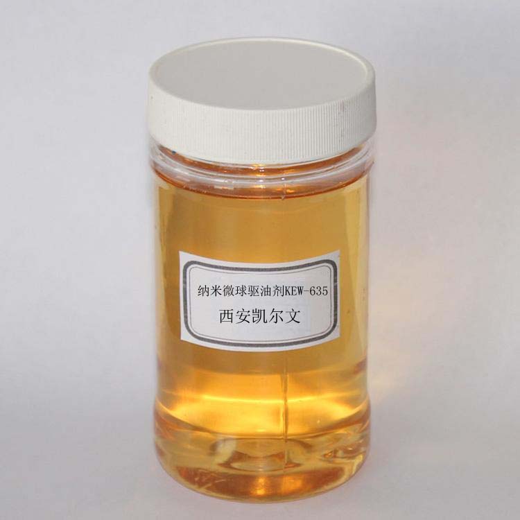 納米微球驅(qū)油劑是什么？凱爾文石化助劑制造公司為您解惑